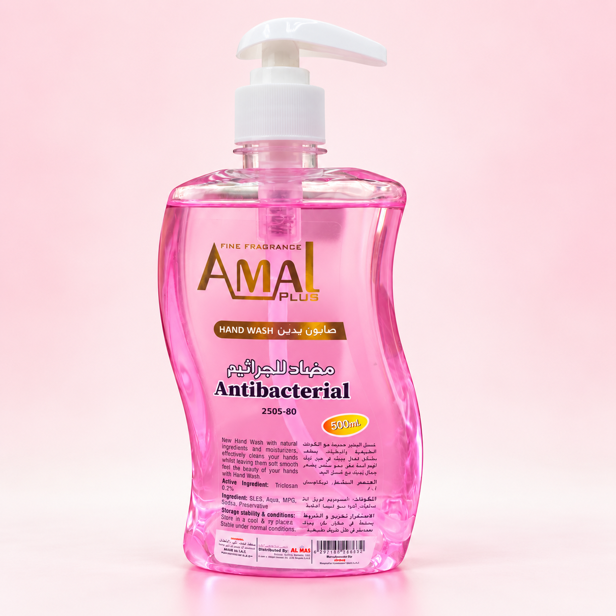 amal antibacterial Hand Soap Antibacterial Amal Plus 500 ml - Image 1