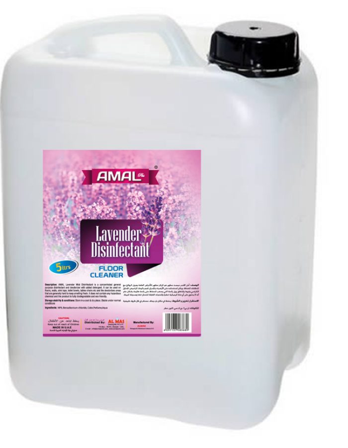 Amal Plus Floor Cleaner Disinfectant 20 Litre – Antibacterial & Multipurpose Cleaning Solution