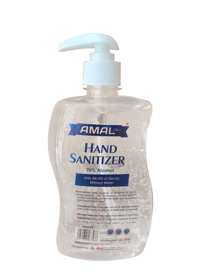 Hand Gel Sanitizer Amal Plus 500 ml (Pump bottle)